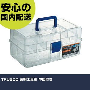 TRUSCO �����H� ���M�t�� TCRBOXN �H�� �����p ����p ��ƍH�� ���ϋv �v���p �g���₷��