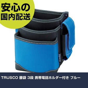 TRUSCO  3i gѓdbz_[t u[ TWP3-BL H p p ƍH ϋv vp g₷