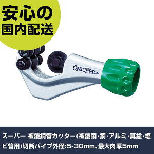 X[p[ 핢ǃJb^[(핢EEA~E^JErǗp)ؒfpCvOa:5-30mmAő5mm TC105NP ؒfH yʐ݌v