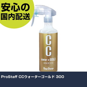 ProStaff CCEH[^[S[h 300 S121 H p p ƍH ϋv vp g₷