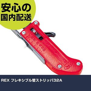 REX tLVuǃXgbp32A 1702FS ؒfH yʐ݌v ƍH ϋv vp g₷