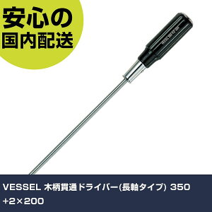 VESSEL ؕђʃhCo[(^Cv) 350 +2×200 350-2-200 lW  H ₷ ƍH ϋv vp