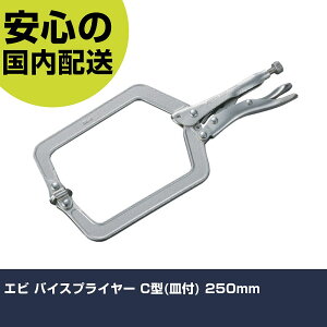 Gr oCXvC[ C^(Mt) 250mm VC225S H p p ƍH ϋv vp g₷