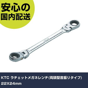 KTC ���`�F�b�g���K�l�����`(�����^��U���^�C�v) 22X24mm MR1-2224F �{���g���t�� �����p �z�Ǎ�� ��ƍH�� ���ϋv �v���p �g���₷��