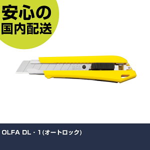 OLFA DL]1(I[gbN) 207B ؒfH yʐ݌v ƍH ϋv vp g₷