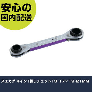 �X�G�J�Q 4�C��1���`�F�b�g13�E17×19�E21MM RFW-3 �{���g���t�� �����p �z�Ǎ�� ��ƍH�� ���ϋv �v���p �g���₷��