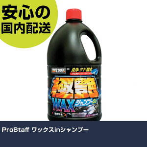 ProStaff ���b�N�Xin�V�����v�[ S142 �H�� �����p ����p ��ƍH�� ���ϋv �v���p �g���₷��