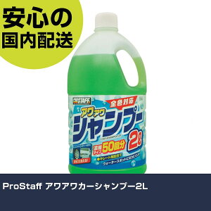 ProStaff �A���A���J�[�V�����v�[2L S144 �H�� �����p ����p ��ƍH�� ���ϋv �v���p �g���₷��