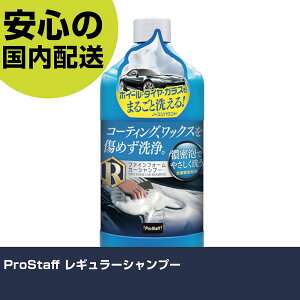 ProStaff ���M�����[�V�����v�[ S155 �H�� �����p ����p ��ƍH�� ���ϋv �v���p �g���₷��