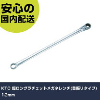 楽天市場】ktc mr15l-12fの通販