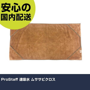 ProStaff z TTrNX P161 H p p ƍH ϋv vp g₷