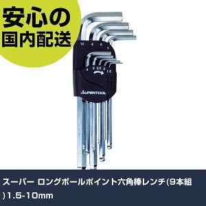�X�[�p�[ �����O�{�[���|�C���g�Z�p�_�����`(9�{�g)1.5-10mm HKLB9S �{���g���t�� �����p �z�Ǎ�� ��ƍH�� ���ϋv �v���p �g���₷��