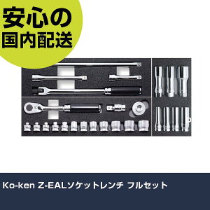 Ko-ken Z-EAL�\�P�b�g�����` �t���Z�b�g 3285Z �{���g���t�� �����p �z�Ǎ�� ��ƍH�� ���ϋv �v���p �g���₷��