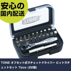 TONE ItZbg`FbghCo[ rbg`FbgZbg 7pcs (22) BRS20 lW  H ₷ ƍH ϋv