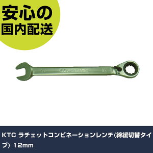 KTC `FbgRrl[V`(ɐؑփ^Cv) 12mm MSR2A-12 {gt p zǍ ƍH ϋv vp g₷