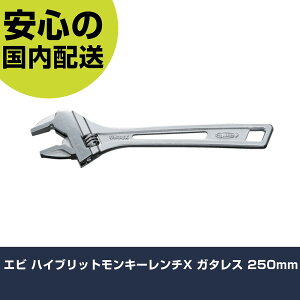 �G�r �n�C�u���b�g�����L�[�����`X �K�^���X 250mm UM36XG �{���g���t�� �����p �z�Ǎ�� ��ƍH�� ���ϋv �v���p �g���₷��