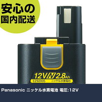 楽天市場】バッテリー ez9210s ニッケル水素電池の通販