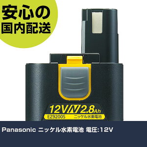 Panasonic �j�b�P�����f�d�r �d��:12V EZ9200S �H�� �����p ����p ��ƍH�� ���ϋv �v���p �g���₷��