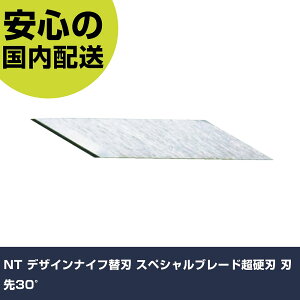 NT fUCiCt֐n XyVu[hdn n30° BSB-13P ؒfH yʐ݌v ƍH ϋv vp g₷