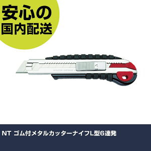 NT St^Jb^[iCtL^6A L-2500GRP ؒfH yʐ݌v ƍH ϋv vp g₷