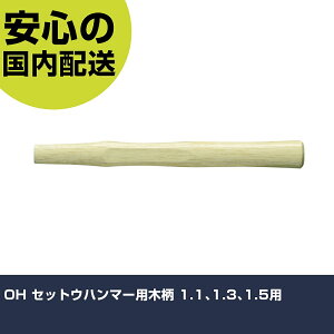 OH ZbgEn}[pؕ 1.1A1.3A1.5p SH-32W ŌH ̍ B ƍH ϋv vp g₷