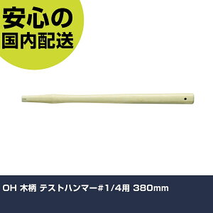 OH ؕ eXgn}[#1/4p 380mm TH-38W ŌH ̍ B ƍH ϋv vp g₷