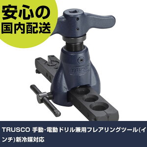 TRUSCO 蓮EdhptAOc[(C`)V}Ή TFT400A H p p ƍH ϋv vp g₷