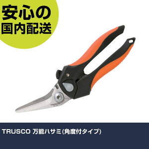 TRUSCO ���\�n�T�~(�p�x�t�^�C�v) TBH-200 �H�� �����p ����p ��ƍH�� ���ϋv �v���p �g���₷��
