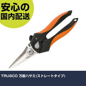 TRUSCO ���\�n�T�~(�X�g���[�g�^�C�v) TBH-205 �H�� �����p ����p ��ƍH�� ���ϋv �v���p �g���₷��