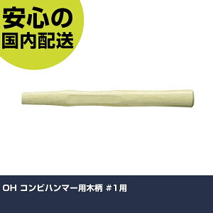 OH Rrn}[pؕ #1p CH-10W ŌH ̍ B ƍH ϋv vp g₷