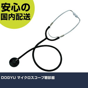 DOGYU }CNXR[vf 2070 ŌH ̍ B ƍH ϋv vp g₷