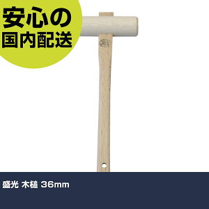  ؒ 36mm MKHN-0036 ŌH ̍ B ƍH ϋv vp g₷