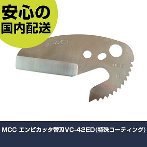 MCC GrJb^֐nVC-42ED(R[eBO) VCE0342A ؒfH yʐ݌v ƍH ϋv vp g₷
