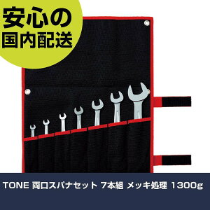 TONE XpiZbg 7{g bL 1300g DS700 H p p ƍH ϋv vp g₷