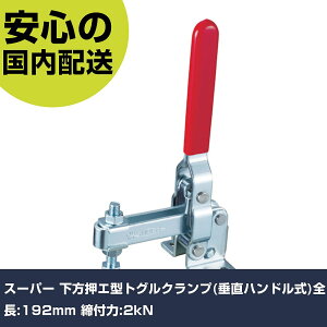 �X�[�p�[ �������G�^�g�O���N�����v(�����n���h����)�S��:192mm ���t��:2kN TDBS41F �H�� �����p ����p ��ƍH�� ���ϋv �v���p �g���₷��