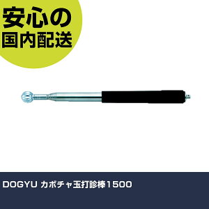 DOGYU J{`ʑŐf_1500 1737 ŌH ̍ B ƍH ϋv vp g₷