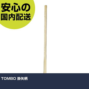 TOMBO | G30501 ŌH ̍ B ƍH ϋv vp g₷