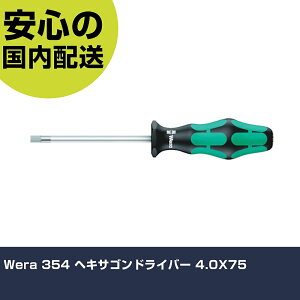 Wera 354 �w�L�T�S���h���C�o�[ 4.0X75 23115 �l�W���� ������� �H�� ����₷�� ��ƍH�� ���ϋv �v���p