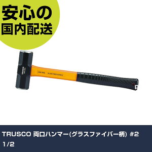 TRUSCO n}[(OXt@Co[) #2 1/2 TRH-25G ŌH ̍ B ƍH ϋv vp g₷