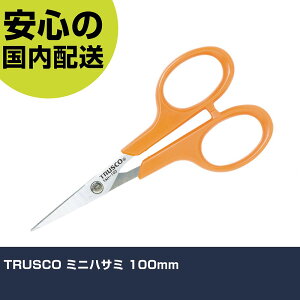 TRUSCO �~�j�n�T�~ 100mm TAH-100 �H�� �����p ����p ��ƍH�� ���ϋv �v���p �g���₷��