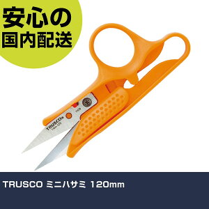 TRUSCO �~�j�n�T�~ 120mm TAH-120 �H�� �����p ����p ��ƍH�� ���ϋv �v���p �g���₷��