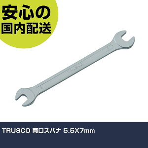 TRUSCO �����X�p�i 5.5X7mm TS-5507 �H�� �����p ����p ��ƍH�� ���ϋv �v���p �g���₷��