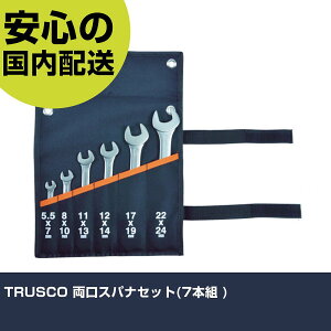 TRUSCO �����X�p�i�Z�b�g(7�{�g ) TS-7S �H�� �����p ����p ��ƍH�� ���ϋv �v���p �g���₷��