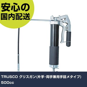 TRUSCO �O���X�K��(�Ў�E���茓�p��l���^�C�v) 500cc TGS-400W �H�� �����p ����p ��ƍH�� ���ϋv �v���p �g���₷��