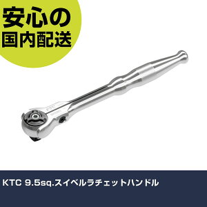 KTC 9.5sq.XCx`Fbgnh BRSW3 H p p ƍH ϋv vp g₷