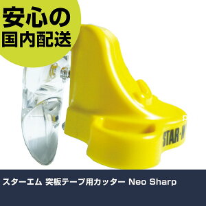 X^[G ˔e[vpJb^[ Neo Sharp 4970 ؒfH yʐ݌v ƍH ϋv vp g₷