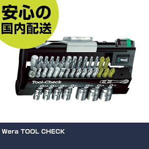 Wera TOOL CHECK TOOL-CHECK �l�W���� ������� �H�� ����₷�� ��ƍH�� ���ϋv �v���p