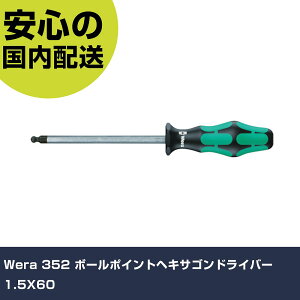 Wera 352 �{�[���|�C���g�w�L�T�S���h���C�o�[ 1.5X60 22795 �l�W���� ������� �H�� ����₷�� ��ƍH�� ���ϋv �v���p