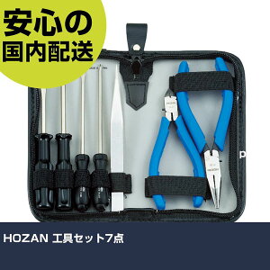 HOZAN HZbg7_ S-1 H p p ƍH ϋv vp g₷