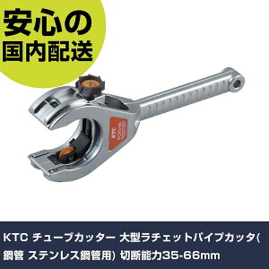 KTC `[uJb^[ ^`FbgpCvJb^(| XeX|Ǘp) ؒf\35-66mm PCR3-66 ؒfH yʐ݌v ƍH